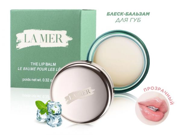 La Mer The Lip Balm, 9 g